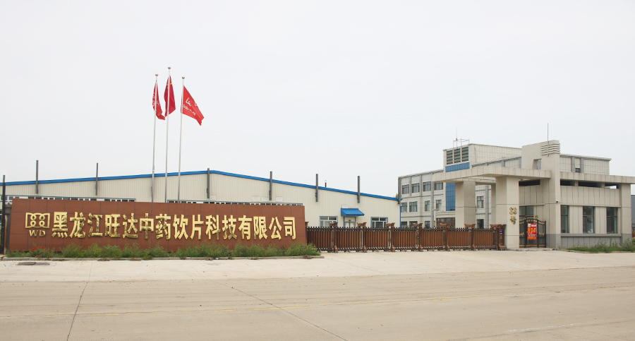 旺达简介(图1) 旺达简介(图1)